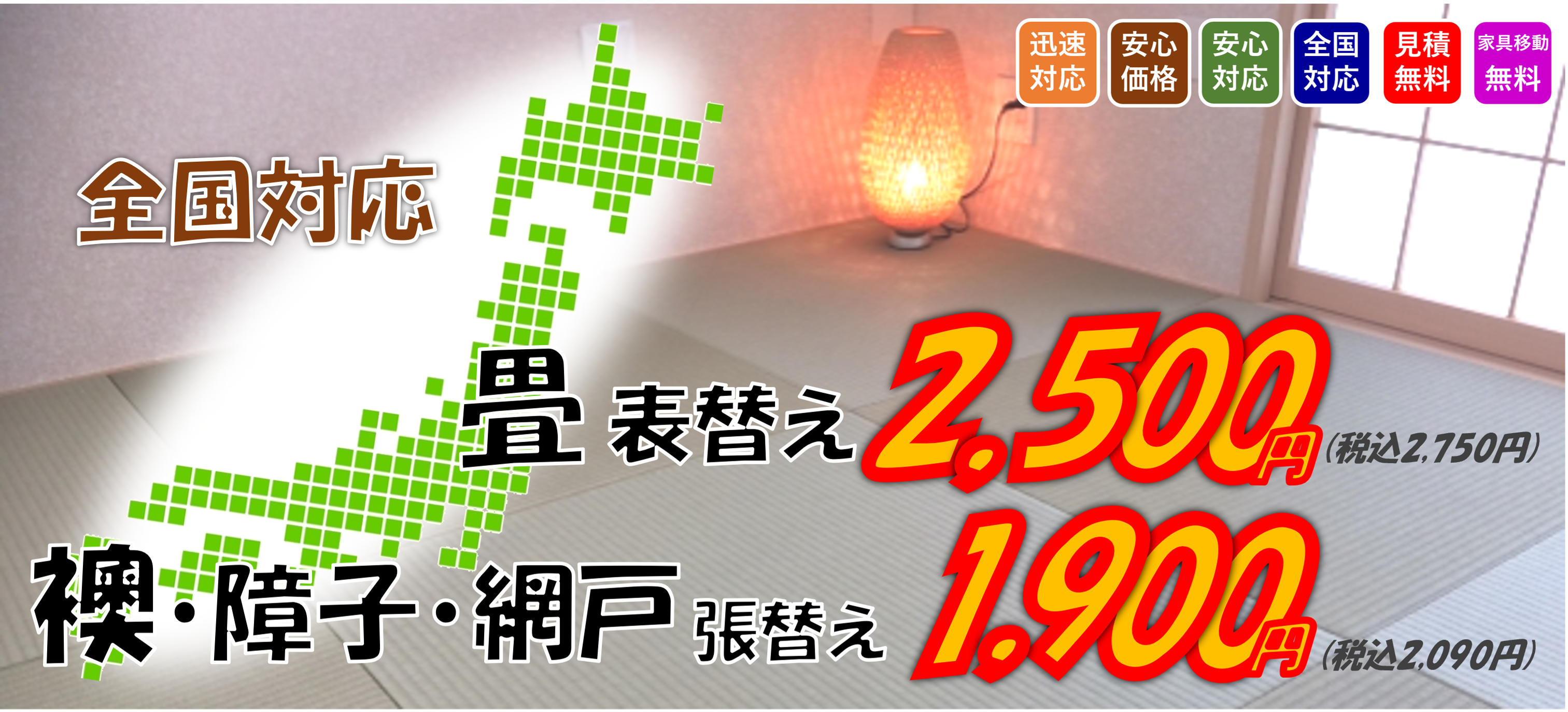miyaco 様 お見積り家具2 miyaco 様 お見積り家具2
